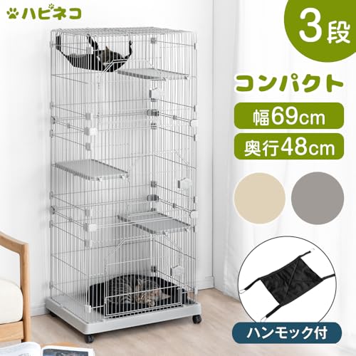Amazon.co.jp: タンスのゲン: キャットケージ